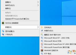 Win10ɾ���Ҽ��½��еġ�bmpͼ�񡱷���