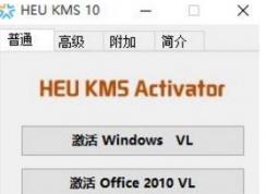 Win10ϵͳ����ô����Office2013������office2013�����