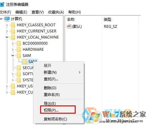 Win10微软帐户无法退出也无法删除(绑定Administrator帐户导致)