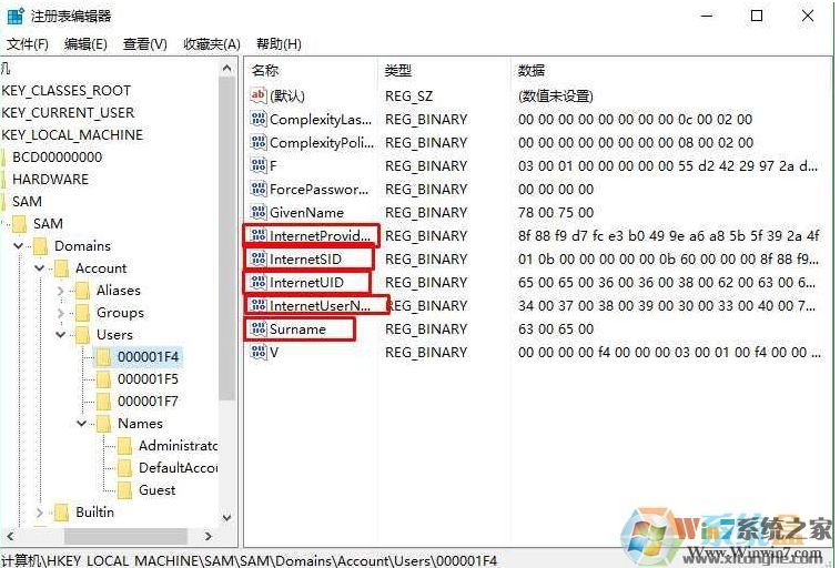 Win10微软帐户无法退出也无法删除(绑定Administrator帐户导致)
