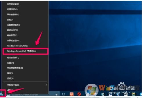 Win10自带应用闪退打不开怎么办?强大的应用修复命令