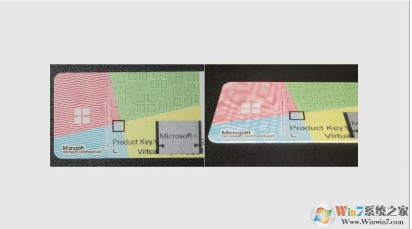 Win10专业版/Office彩盒版怎么查询真伪是否正版?