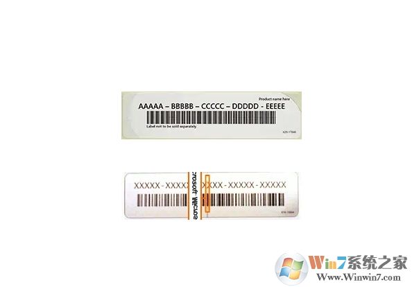 Win10专业版/Office彩盒版怎么查询真伪是否正版?