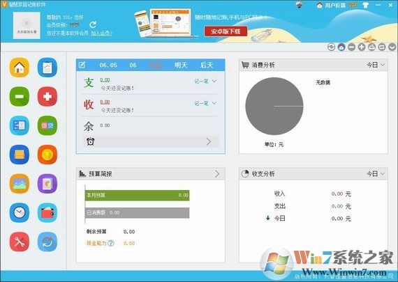 ��ͥ������������_�ǻۼ�ͥ����v2.6��ɫ��Ѱ�