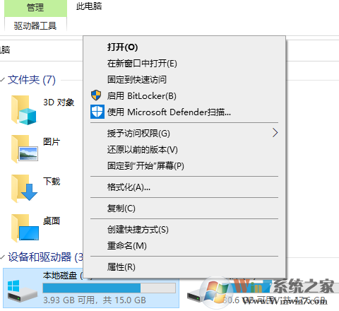 Win10磁盘清理步骤(清理Win10临时文件和系统垃圾)