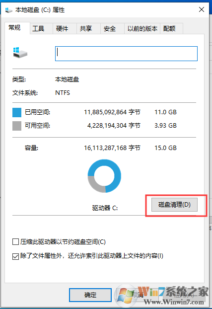 Win10磁盘清理步骤(清理Win10临时文件和系统垃圾)