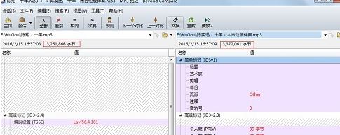 compare怎么用?文件对比工具beyond compare使用教程