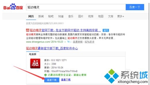 无线鼠标怎么看剩余电量?无线鼠标看电池电量方法