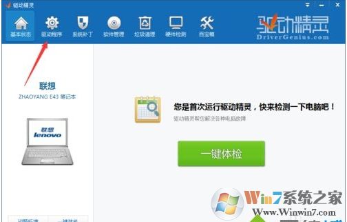 无线鼠标怎么看剩余电量?无线鼠标看电池电量方法