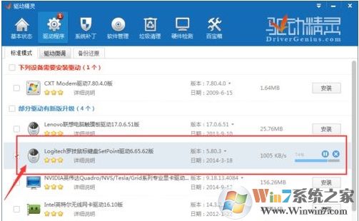 无线鼠标怎么看剩余电量?无线鼠标看电池电量方法