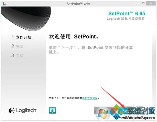 无线鼠标怎么看剩余电量?无线鼠标看电池电量方法