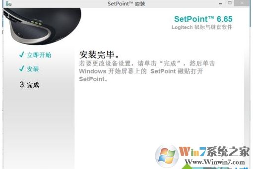 无线鼠标怎么看剩余电量?无线鼠标看电池电量方法