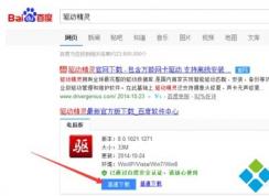 ���������ô��ʣ�������������꿴��ص�������