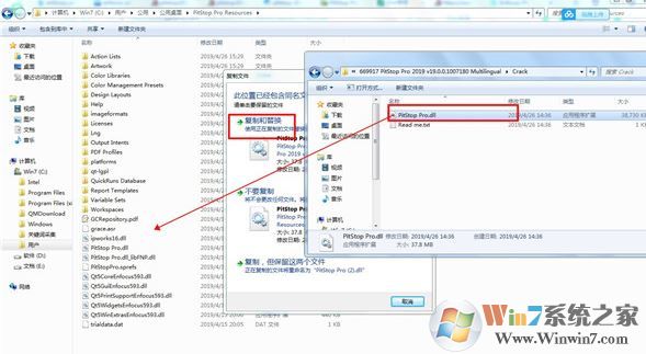 pitstop下载_Enfocus Pitstop PRO 2019 v19破解版(Adobe Acrobat PDF增强插件)