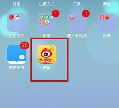 ΢���ղ�������?΢���ղؼд򿪷���