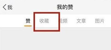 ΢���ղ�������?΢���ղؼд򿪷���