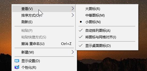 win10桌面图标怎么随意摆放?win10桌面图标所以摆放的方法