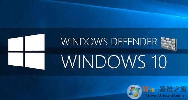 Win10自带杀毒软件怎么关闭?完美的Win10杀毒软件关闭方法