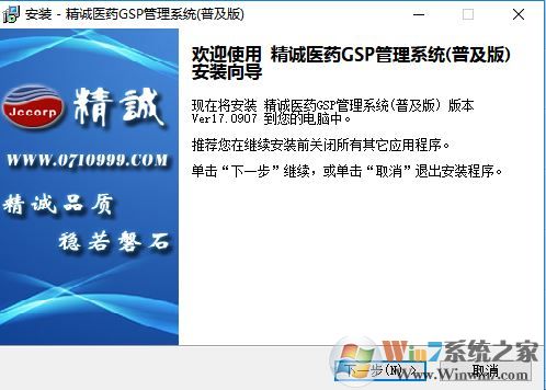 ҩ�����ϵͳ����_����ҩ�����ϵͳv19.0123��ɫ��Ѱ�