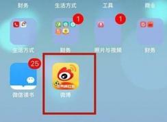 ΢���ղ�������?΢���ղؼд򿪷���