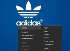 win10����ͼ����ô����ڷ�?win10����ͼ�����԰ڷŵķ���