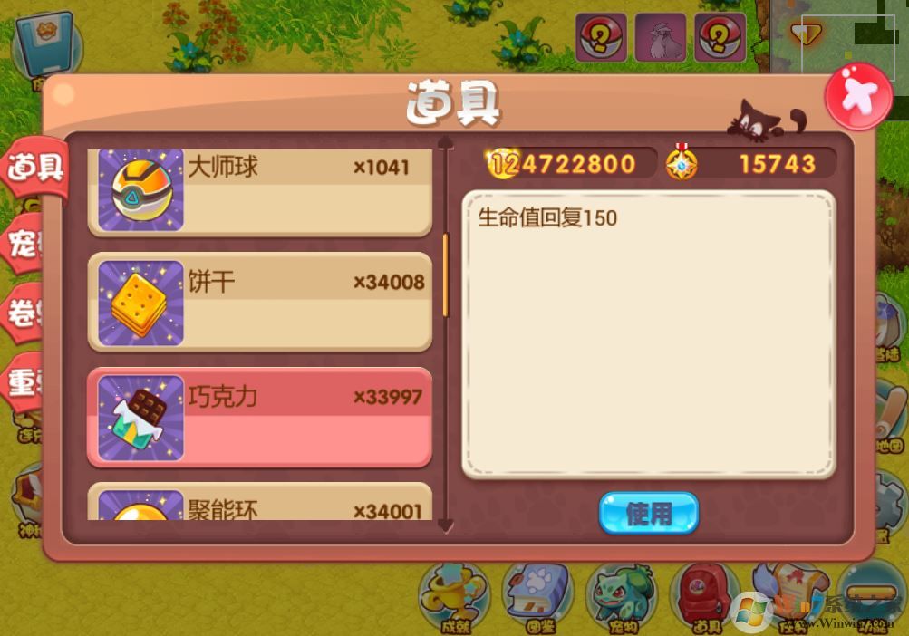 ���汦����Ϸ�ƽ��_���汦��������ʯ