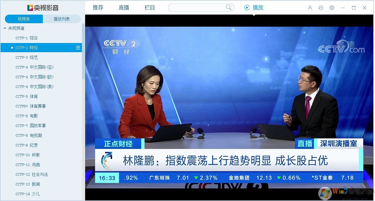 CBOX央视影音(CCTV直播软件)2019
