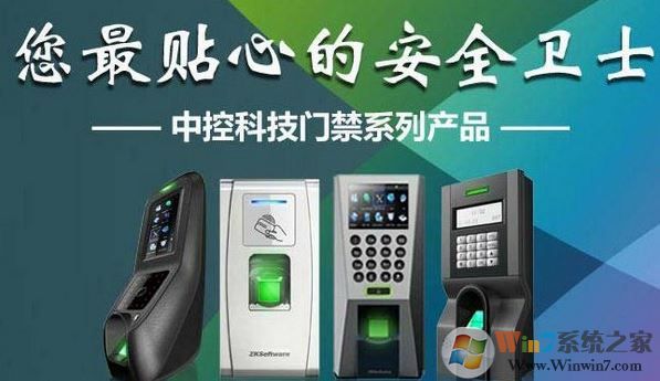 zktime���ڹ���ϵͳ����_Zktime v5.0��ɫ�ȶ���