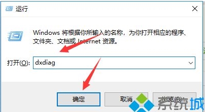 Win10玩鬼泣5闪退出现DevilMayCry5.exe已停止工作怎么解决