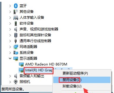 Win10玩鬼泣5闪退出现DevilMayCry5.exe已停止工作怎么解决