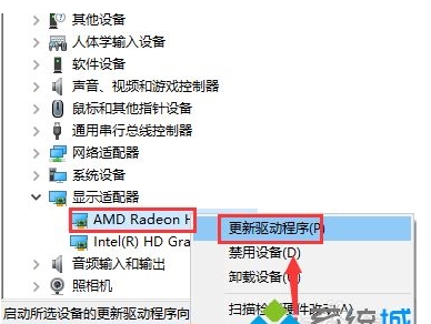 Win10玩鬼泣5闪退出现DevilMayCry5.exe已停止工作怎么解决