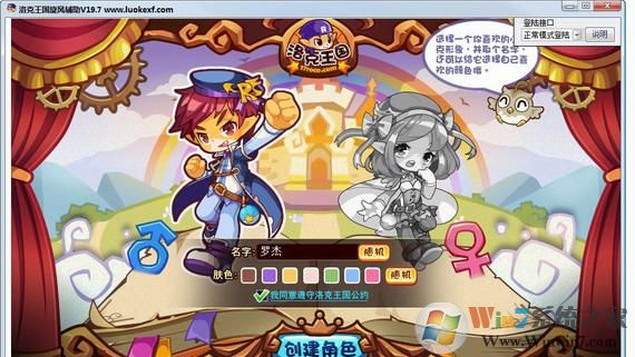 ���縨������_����������縨��v38.8���°�