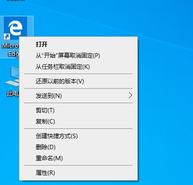 新手学电脑快速入门
