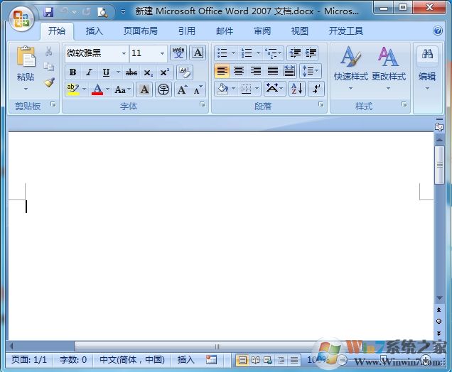 新手学电脑快速入门