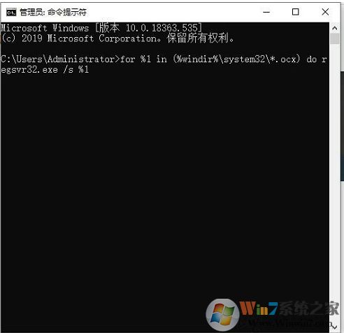 Win10关机时出现内存不能为read提示的解决方法