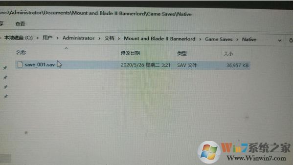 骑马与砍杀2读取存档游戏崩溃的修复方法
