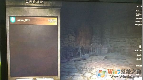 骑马与砍杀2读取存档游戏崩溃的修复方法