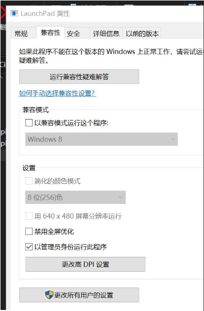 Win10 文明6应用程序无法正常启动(0xc0000022)修复方法