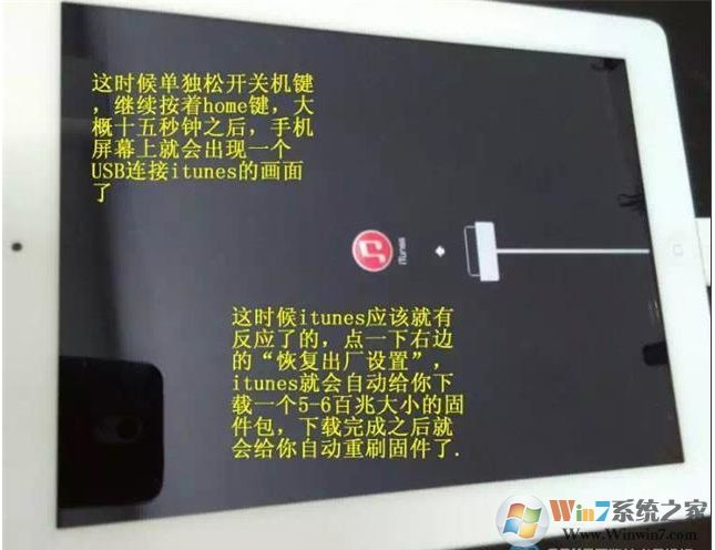 苹果手机/iPAD白苹果(白色苹果LOGO无法启动)怎么恢复方法