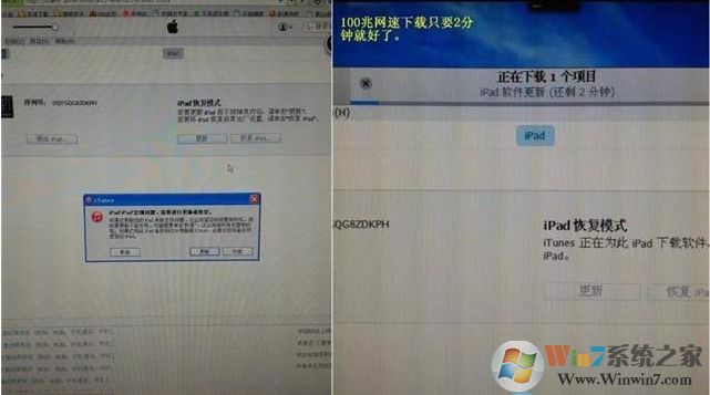 苹果手机/iPAD白苹果(白色苹果LOGO无法启动)怎么恢复方法
