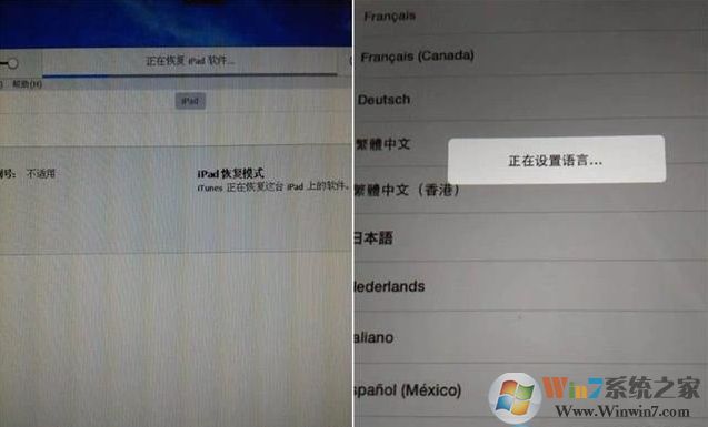 苹果手机/iPAD白苹果(白色苹果LOGO无法启动)怎么恢复方法