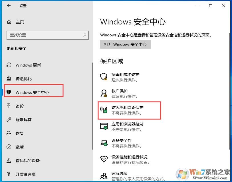 Win10����ǽ����Ӧ�ó�������/��ֹ�����̳�