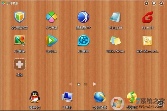 СQ��������_СQ����v2.5(����ͼ���������)���°�