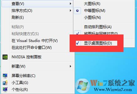 ���Կ�������ʾ�����޸�����[��Ч]