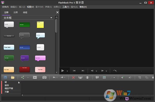 Flashback����_BB FlashBack pro5(��Ļ¼�񹤾�)v5.34�ƽ��