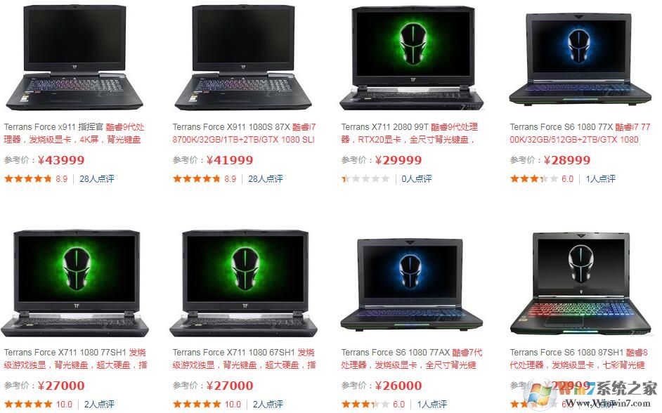 地球人电脑怎么样?地球人笔记本为什么那么贵?