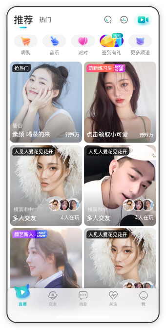 ӳ�͵��԰� 2020�ٷ���