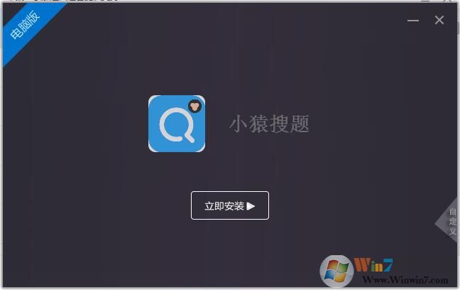 СԳ������԰� v12.5.1�ٷ���