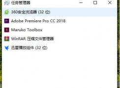 360��ȫ������Ǽ�λ�ģ�64λ����32λ��