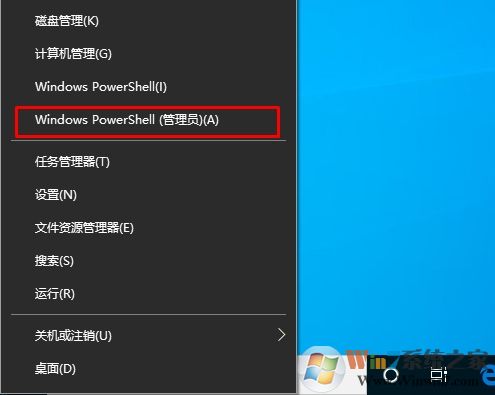 Win10老是弹出C:\Program Files\WindowsApps\microsoftofficehub解决方法